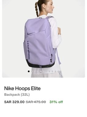 Nike Hoops Elite Backpack, Purple